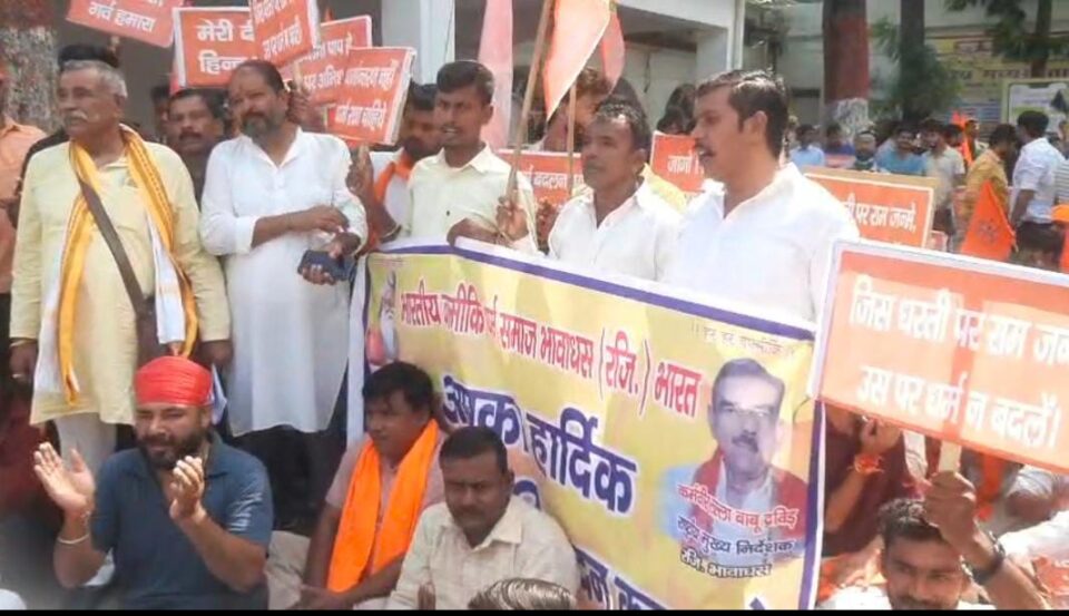 dreem संकल्प news