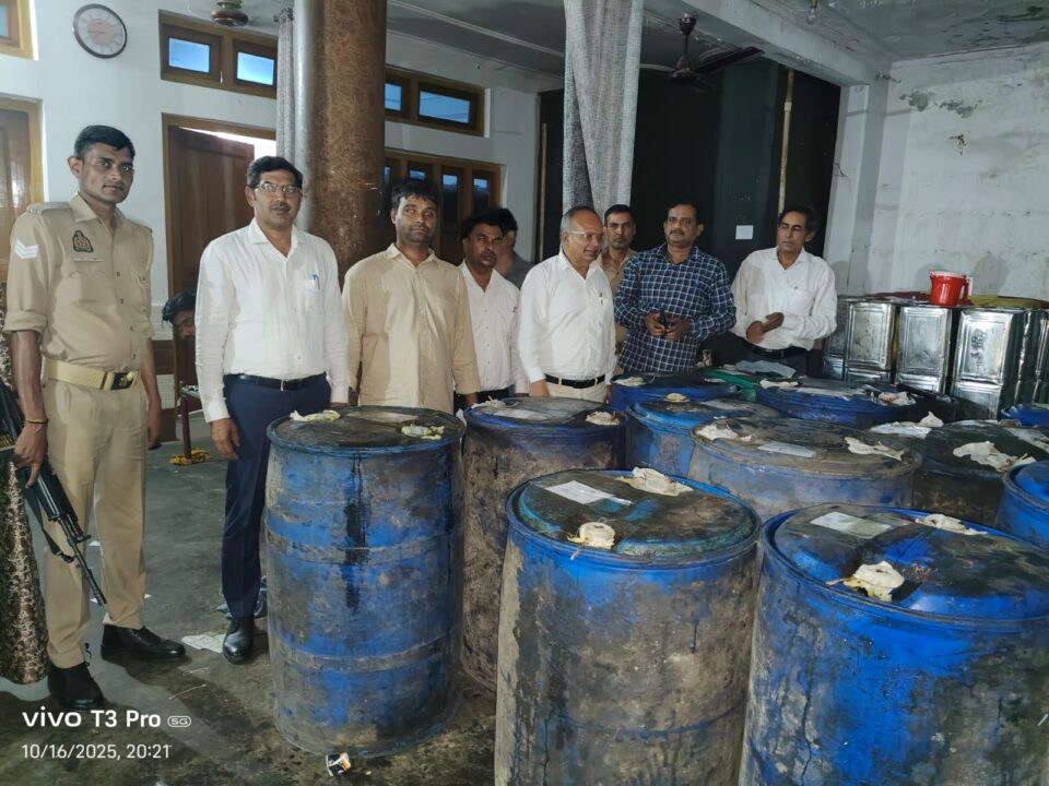 सरसों का तेल जब्त