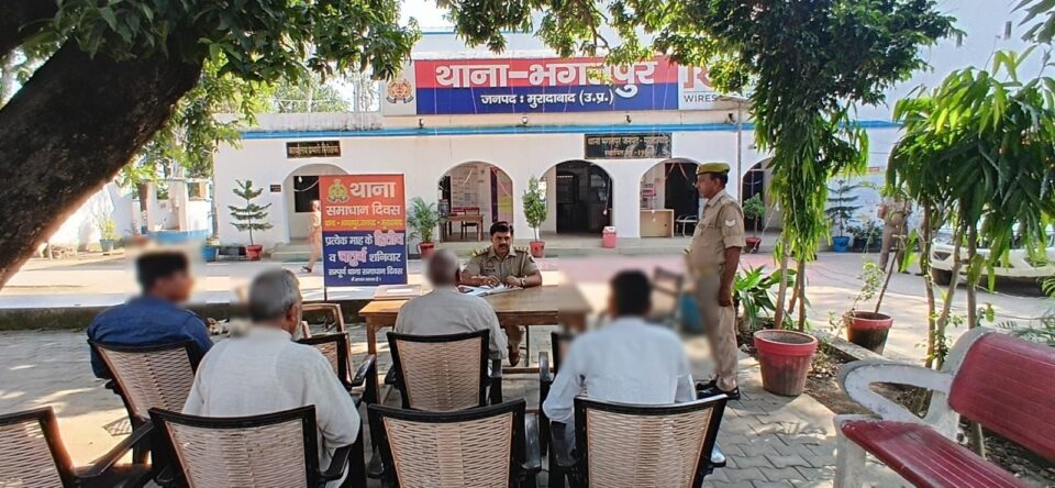 थाना समाधान दिवस