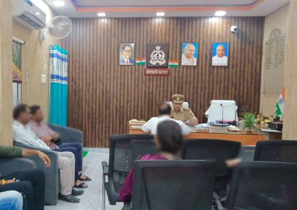 जनसुनवाई