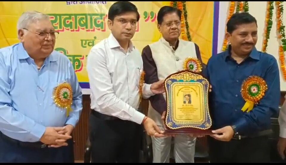 “मुरादाबाद रत्न” ट्रॉफी और मोमेंटो प्रदान कर सम्मानित किया गया