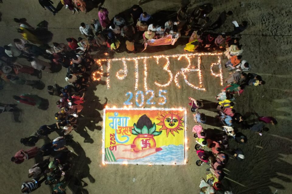 गंगा उत्सव 2025