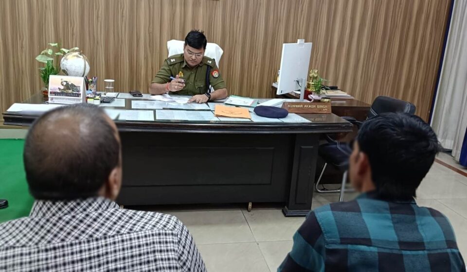 जनसुनवाई