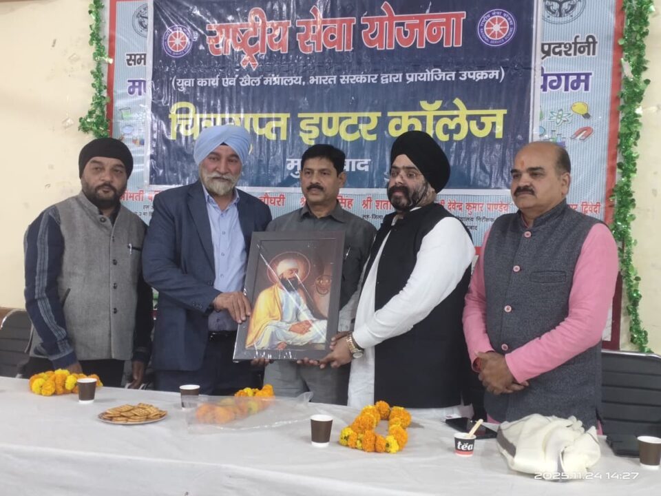 विचार गोष्ठी