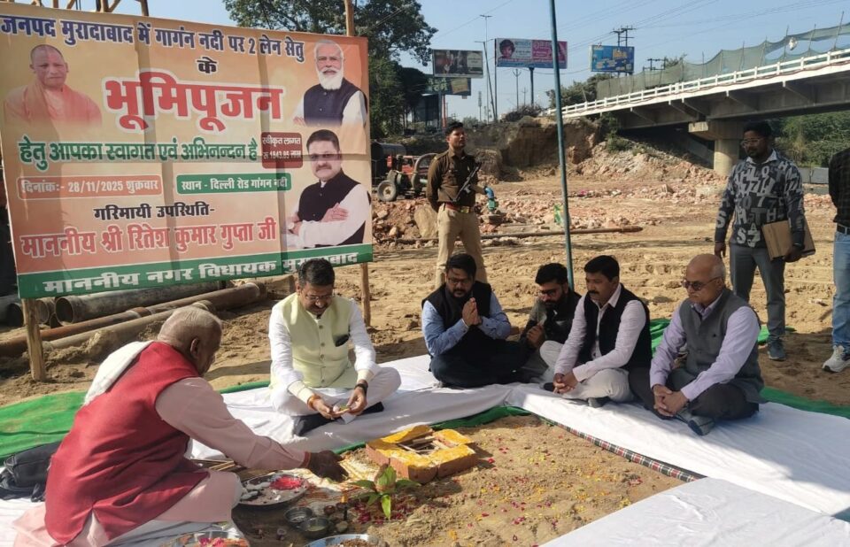 विधायक ने किया भूमि पूजन