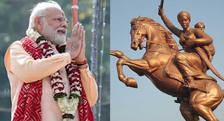 रानी लक्ष्मीबाई जयंती